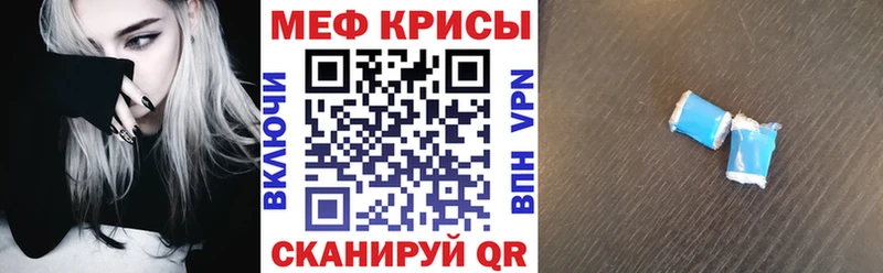 Купить АМФЕТАМИН NBOMe МЕФ Маркс
