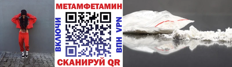 АМФ Premium Купить Маркс