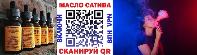Печенье с ТГК марихуана  Купить закладки  Маркс 