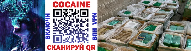Кокаин 99%  Купить  Маркс 