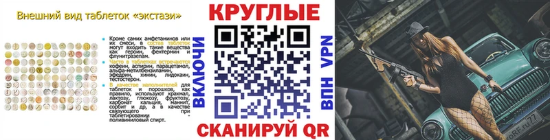 ЭКСТАЗИ Cube  Купить закладки  Маркс 