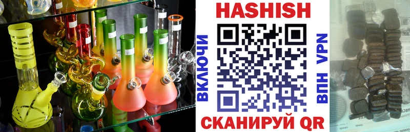 ГАШИШ убойный  Купить где  Маркс 
