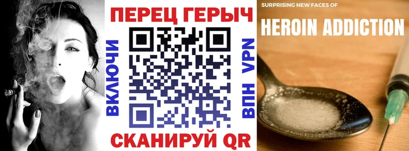 ГЕРОИН белый  Купить  Маркс 
