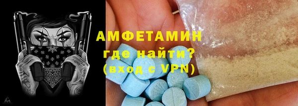 первитин Бугульма