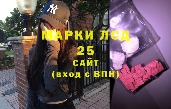 гашишное масло Бронницы