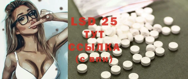 мяу мяу кристалл Бородино
