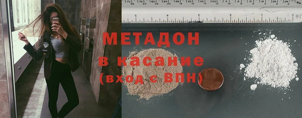 первитин Бугульма