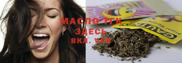 гашишное масло Бронницы