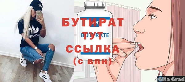 гашишное масло Бронницы