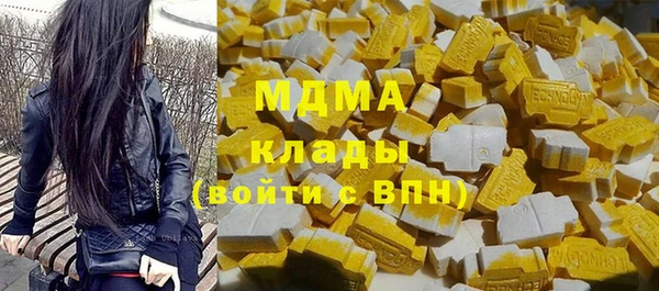 мефедрон мука Богородицк