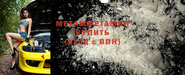 первитин Бугульма