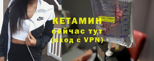 мефедрон мука Богородицк