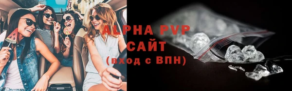 первитин Бугульма