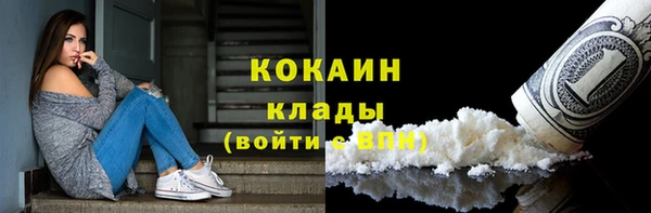 гашишное масло Бронницы
