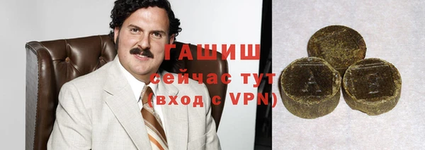 дистиллят марихуана Богородск