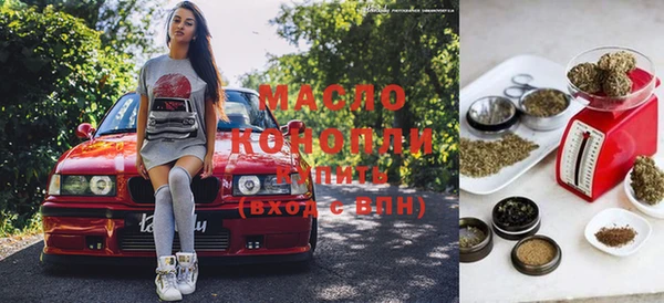 дистиллят марихуана Богородск