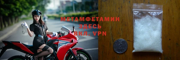 мефедрон мука Богородицк