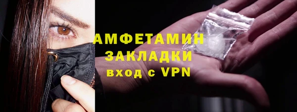 гашишное масло Бронницы