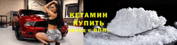 первитин Бугульма