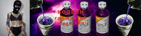 мяу мяу кристалл Бородино