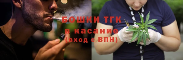 первитин Бугульма