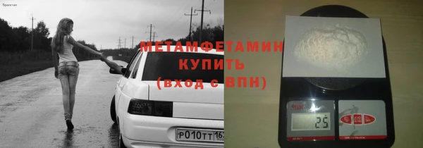 мяу мяу кристалл Бородино