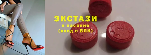 дистиллят марихуана Богородск