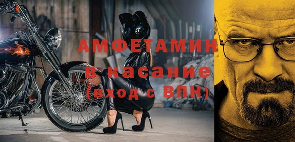 Альфа ПВП Богданович