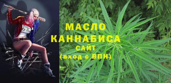 гашишное масло Бронницы