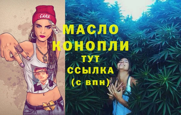 первитин Бугульма