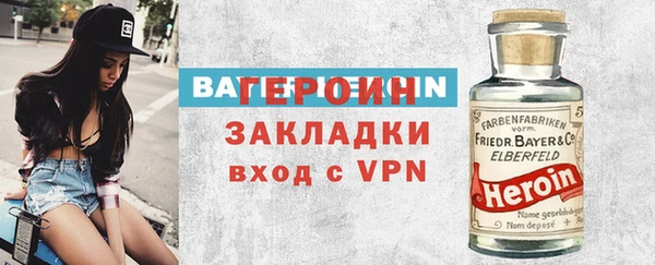 мяу мяу кристалл Бородино
