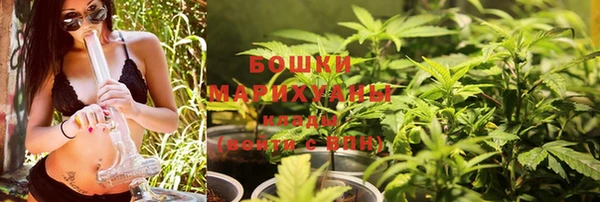 гашишное масло Бронницы