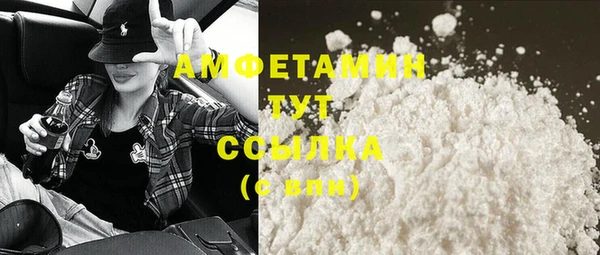 дистиллят марихуана Богородск