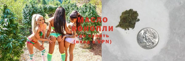 мяу мяу кристалл Бородино