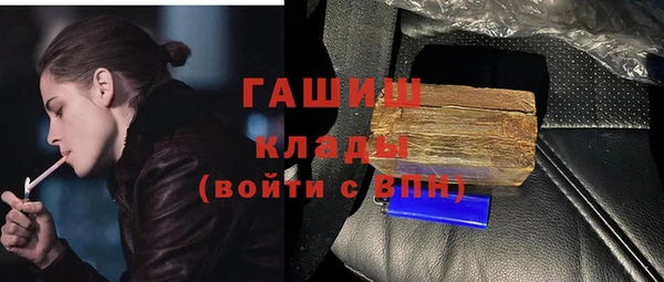 первитин Бугульма