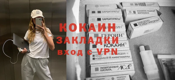 мяу мяу кристалл Бородино