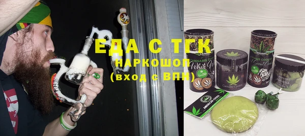 первитин Бугульма