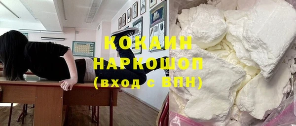 первитин Бугульма