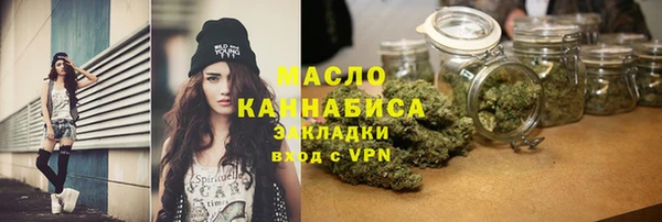 первитин Бугульма