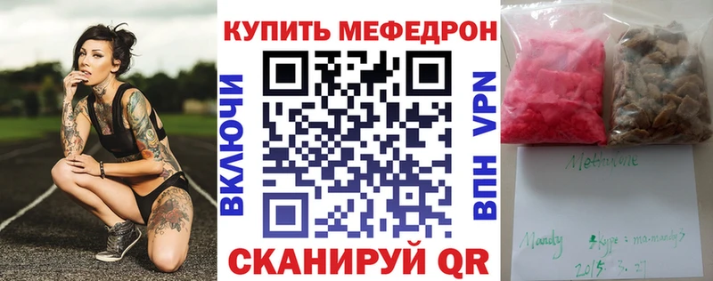 Меф мяу мяу кристаллы Маркс