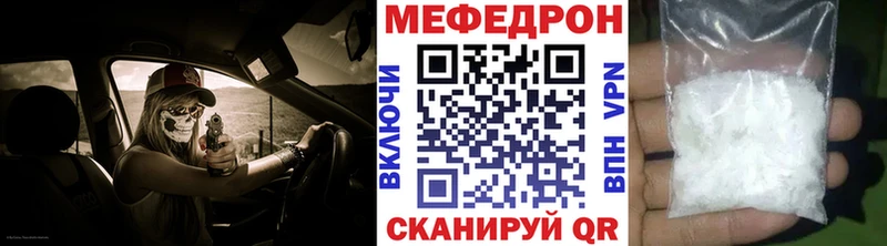 Купить Маркс МЕФ 4 MMC