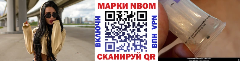 Купить  Маркс  Наркотические марки 1,8мг 