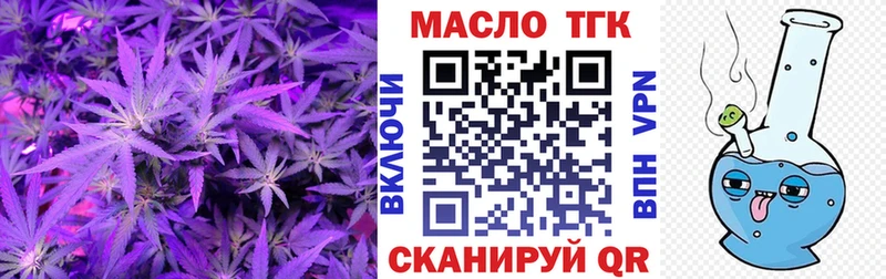 Купить где  Маркс  Дистиллят ТГК вейп с тгк 