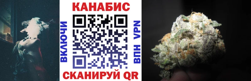 Бошки Шишки White Widow  Купить где  Маркс 